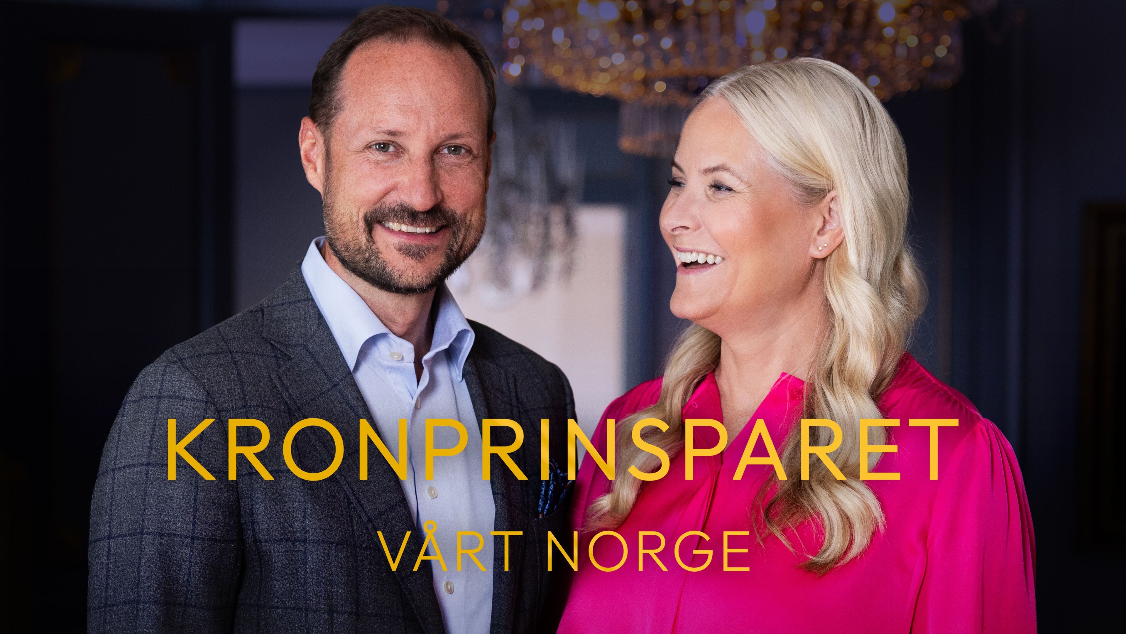 Haakon og Mette-Marit - vores Norge