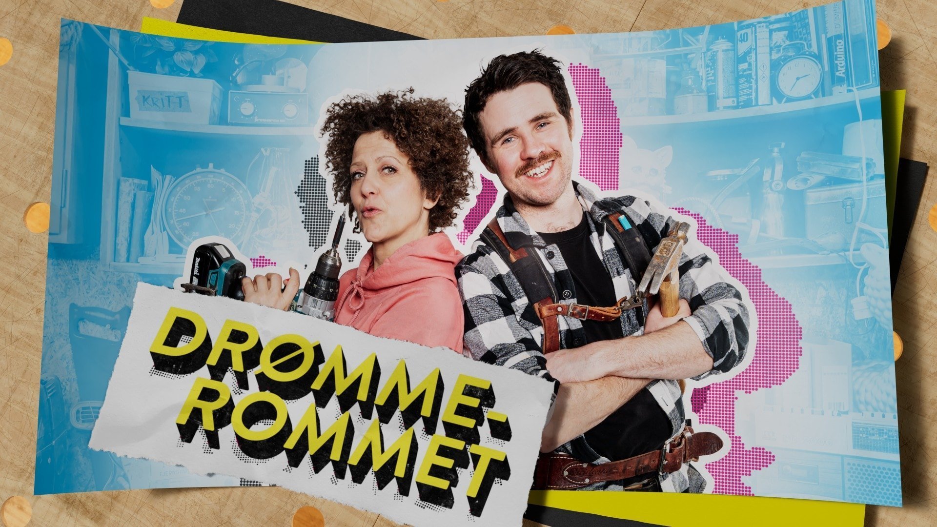 Drømmerommet