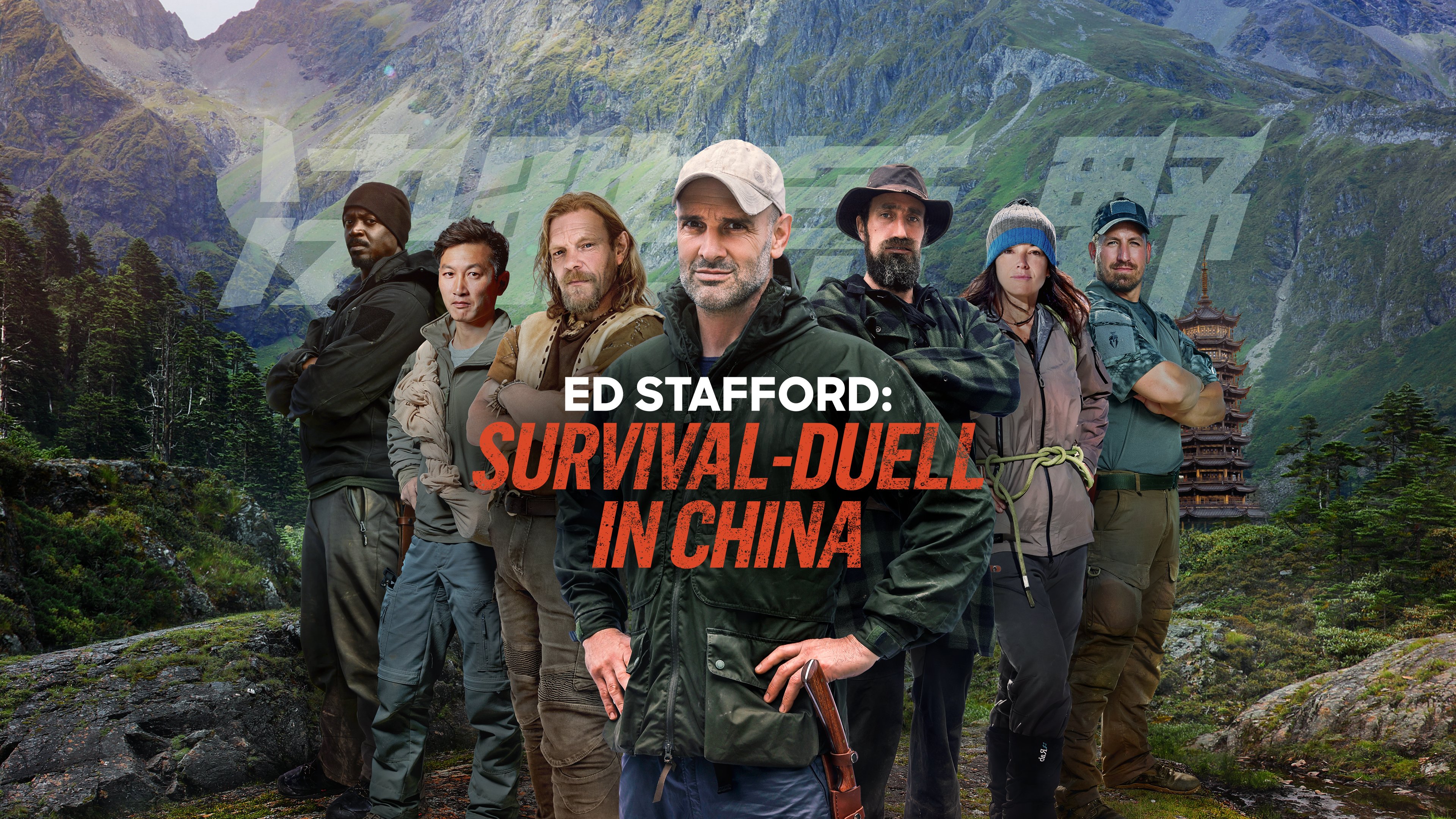 Ed Stafford: First Man Out